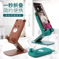 Cartoon Foldable Desktop Shelf Mobile Phone Holder Live Watching TV Portable Lazy Handy Tool Mobile 