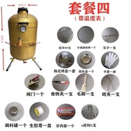 Gas Cylinder Modified Barbecue Stove Household Hanging Furnace Hanging Oven Portable Smoke-Free Carbon Oven Barbecue Stove Zibo Barbecue