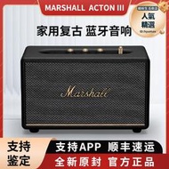 marshall acton iii stanmore 二代三代 家用音響音箱