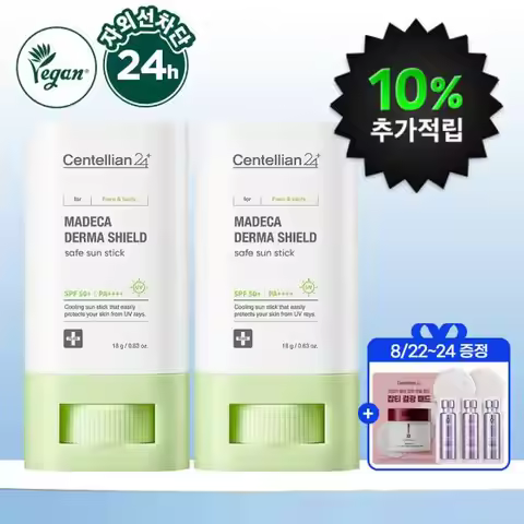 centellian24 MADECA DermaShield Safe Sun Stick 18g x 2_AA