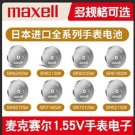 SR621SW Watch SR927W/SW/SR920SW Special SR626SW General MaxeSR621SW手表SR927W/SW/SR920SW专用SR626SW通用 Ma