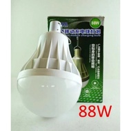 Rechargeable LED 88W Lampu Pasar malam  blub yuan ji
