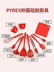 RI0T康寧矽膠鍋鏟家用不粘鍋炒菜鏟子湯勺煎鏟廚具耐高溫不傷鍋