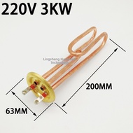 TEKANAI | High-power Water Heater Heating Element 9kW