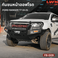 LWN4x4กันชนหน้าFord Ranger T7 2015-2021 รุ่น FB-009 กันชนเหล็ก 3 เขา กันชนฟอร์ด เรนเจอร์ออฟโรด Offro