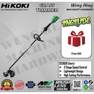 Hikoki 36V Cordless Brush Cutter CG36DC (BRUSHLESS) - CG36DC