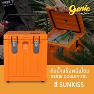 ถังน้ำแข็งเก็บความเย็น FEELFREE COOLER GENIE ขนาด 20 ลิตร