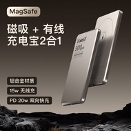 3C Certified Metal Ultra-Thin MagSafe Magnetic Power Bank 5,000mAh Fast Charge Compact Power Bank/3.