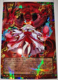 日版 日紙 遊戲王 LOCH 黑包 特典 PSE LOSP-JP007 倶利伽羅天童【オーバーフレーム】【プリズマティックシークレットレア】 俱利伽羅天童 非 黑魔導 黑魔女 白鑽 超框 卡牌 閃卡 