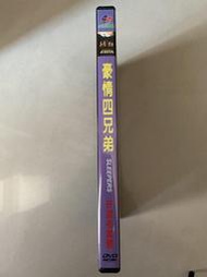 豪情四兄弟 夜訪吸血鬼 布萊德彼特 四海好傢伙 勞勃狄尼洛 DVD 