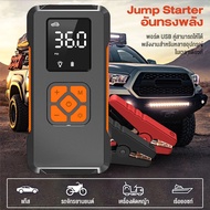 [พร้อมปั้มลม] จัดส่งจากกรุงเทพฯ จั๊มสตาร์ทรถยนต์ แบตเตอรี่ 12V 10000MAH Jump Starter รถยนต์ จั๊มสตาร