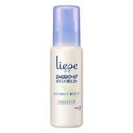 KAO LIESE Keep [Point Mist] 100ml Direct from Japan