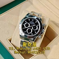高價收購 各種名錶 勞力士（Rlex），江詩丹頓（Vacheron Constantin），百達翡麗（PATEK PHILIPPE）， 積家（Jaeger-LeCoultre），愛彼（Audemars