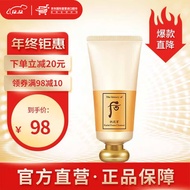 后（The history of Whoo） 韩国进口 (天然无刺激 滋润保湿) 拱辰享气韵生洁面180ml