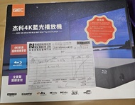 GIEC BDP-G5500 4K UHD 藍光光碟播放機（增強版）。2024年06月11號$2580行貨買入，一年保養，有盒，配件整齊，功能全正常，升級放售，有意PM或What's 68382888