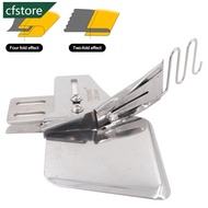 CFSTORE Flat Sewing Machine Binder Accessories Home Sewing Machine Double Fold Angle Binder Attachme