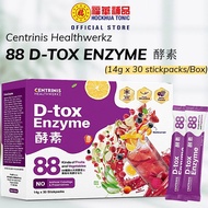 Centrinis Healthwerkz 88 D-Tox Enzyme (14gx30 stickpacks) (EXPIRY DATE 04/2028)