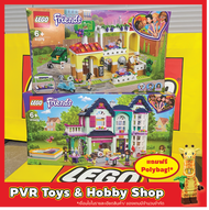 Lego® 41379 41449 Friends Heartlake City Restaurant Andrea's Family House เลโก้ เฟรนด์ ของแท้ พร้อมจ