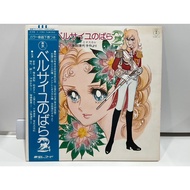 2LP Vinyl Records La-Zai's 2 AX-8030/31 (J19A41)