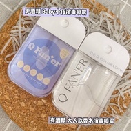 QFANER HOCL HAND SANITIZER 杀菌洗手液 消毒喷雾 45ml 大人小孩都能用