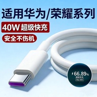 Suitable for Honor 9X PRO Charger Cable HLK-AL10 Original Set 5A Data Cable Mobile Phone Super Fast 