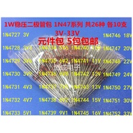 1W Voltage Regulator Diode Pack 1N47 Series 3V-33V DO-41 Commonly Used 26 Types Each 10 Pieces Total