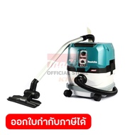 MAKITA VC004GLZ01 เครื่องดูดฝุ่นแห้งไร้สาย 40 โวลต์ ถังเก็บฝุ่น 15 ลิตร เคาะฝุ่น แรงดันลมสูงสุด 23 K