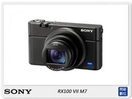 ☆閃新☆預訂~ SONY DSC-RX100 VII RX100 7 公司貨 RX100 M7