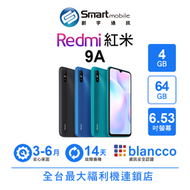 【創宇通訊│福利品】【陸版】小米 Redmi 紅米 9A 4+64GB 6.53吋 人臉辨識 5000mAh大電量