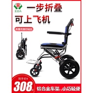 HY💕Wheelchair Folding Ultra-Light Portable Elderly Trolley with Pull Rod Aircraft Wheelchair for the Elderly Elderly Whe