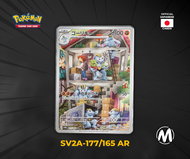 Pokemon Japanese Singles cards โปเกม่อน การ์ด sv2a s12a sv3 sv3a s8b sm11b