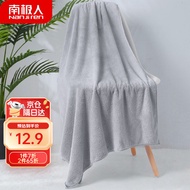 南极人吸水大浴巾洗澡巾成人酒店家用毛巾浴巾儿童浴巾 灰色