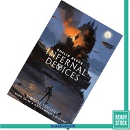 Infernal Devices (Mortal Engines Quartet #3) by Philip Reeve