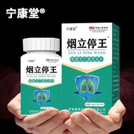 [Smoke Lizhang Wang] Laicai Baizhi Amomum Smoke Lik quit smok [Smoke Stand Stop King] Laicai Amomum 