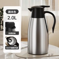 A27- 手提式不銹鋼真空保溫瓶 保溫壺 304不鏽鋼保溫壺 - 本色 2L