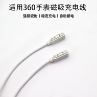 Suitable for 360 Watch 8X/9X/se5 Charging Cable S3/M1/W920/W915/F3/K3 Data Cable Digital20260313