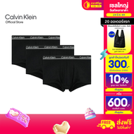 CALVIN KLEIN กางเกงในผู้ชายแพ็ค 3 ชิ้น Ck Micro Plus ทรง Low Rise Trunk รุ่น NP2752O 001 - สีดำ