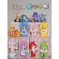 Popmart Zsiga Care Bears Blindbox Blind Box model
