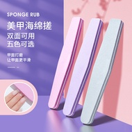 Strip Polishing Sponge Nail Nail Strip Fine Polishing Beautiful Diamond Soft Rubbing Nail Shop Spong