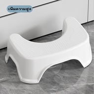 Bathroom Footrest For Sitting And Defecating Toilet Chair Bowl Weight Durable Squat Bench Room