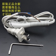 Panasonic EH-ND41/NA31/NE62/WNE6C/GNE6C/WNA3C/JNA3C Hair Dryer Power Cord