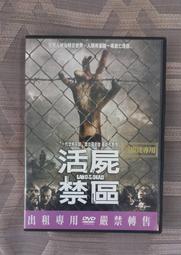 台版 活屍禁區 DVD 喬治羅密歐
