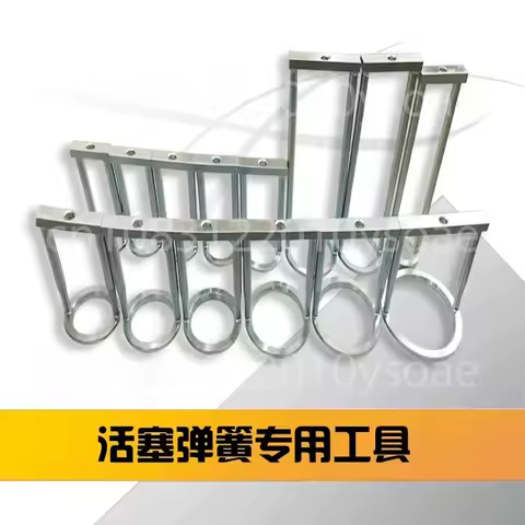 Piston Ring Tools Piston Spring Tools Automatic Transmission Tools