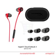 HyperX Cloud Earbuds II หูฟังเกมมิ่ง by Pan