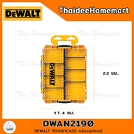 DEWALT TOUGHCASE กล่องอุปกรณ์ DWAN2190