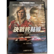 Second-Hand~~ Decisive Battle Final Line