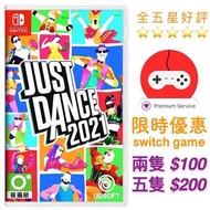 [GAMESTATION] Switch Just Dance 2021 舞力全開 2021
