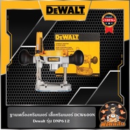 Dewalt Trimmer Base DCW600N (DNP612)