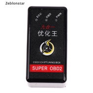 [star] Super OBD2 Nitro OBD EcoOBD2 ECU Chip Tuning Box Plug Car Fuel Save More Power (s)