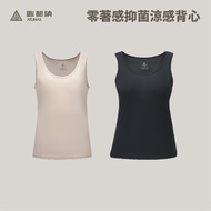 [Atunas Atunas] Women's Zero Wear Antibacterial Cooling Vest (A1UCGZ03W)